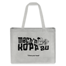 MACH N KOPP ZU-Einkaufstasche - Grau meliert