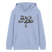 ICK BIN DA-Teenager Bio-Hoodie - Sky