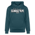 SCHNURZPIEPE-Unisex Bio-Hoodie - Dunkles Petrol