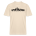 URST SCHAU - Relaxed Fit Unisex Bio-T-Shirt - Naturweiß